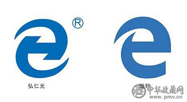 ▲弘仁元商标与微软公司所展示的“Microsoft Edge”商标.jpg