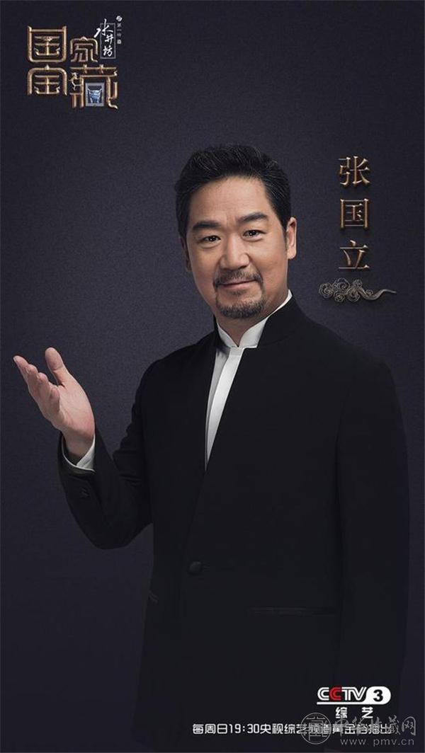 张国立.jpg 张国立.jpg