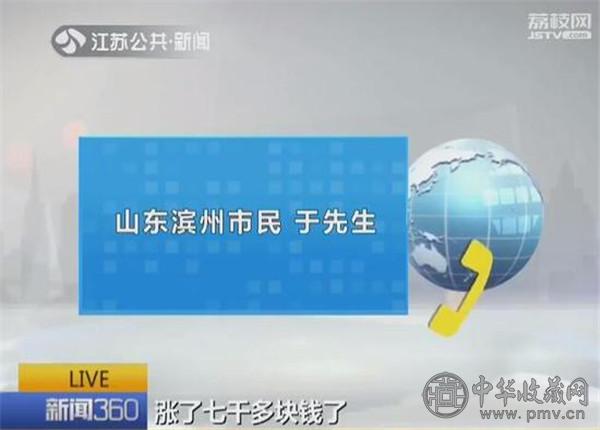 黄金买手花巨资购买1000克金条被拒发货2.jpg