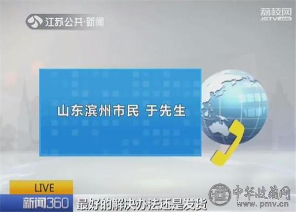 黄金买手花巨资购买1000克金条被拒发货6.jpg