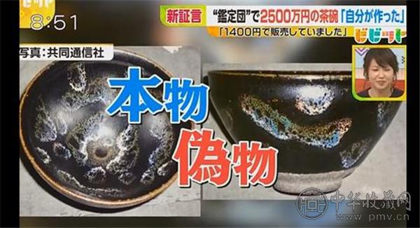 《开运鉴定团》中对比真品和赝品.jpg