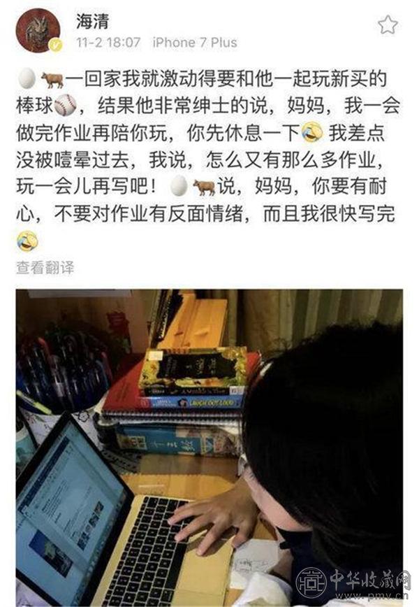 海清.jpg