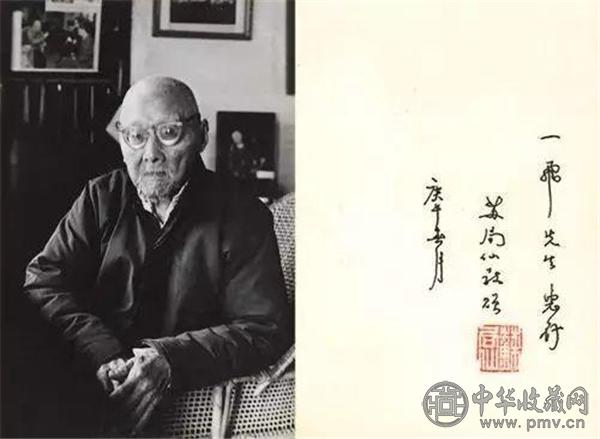 苏裕国.jpg