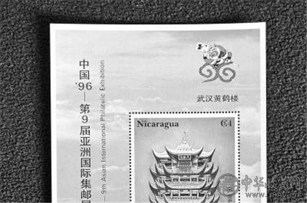 尼加拉瓜发行的印有黄鹤楼图案的纪念邮票.jpg