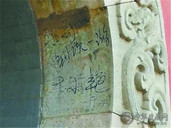 文物.jpg 文物.jpg