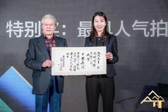荣宝斋艺术顾问、著名书画家王鸿勋为获奖企业颁奖