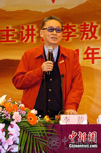 李敖.jpg
