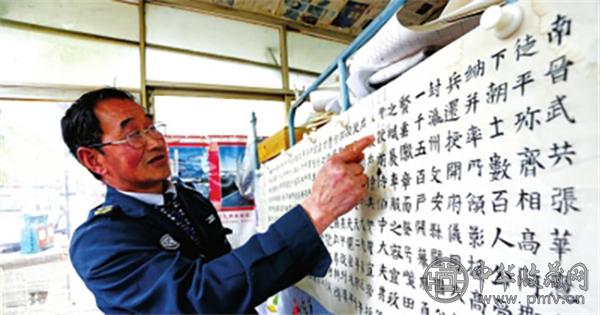 申师傅说练字讲究的是心境且不断超越自己.jpg 申师傅说练字讲究的是心境且不断超越自己.jpg