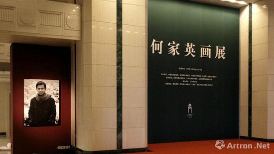 上海美术馆何家英画展