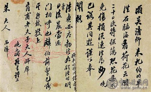 郑燮1758年作行书东坡尺牍，成交价322万元.jpg