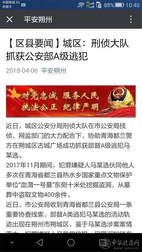 新闻.jpg 新闻.jpg