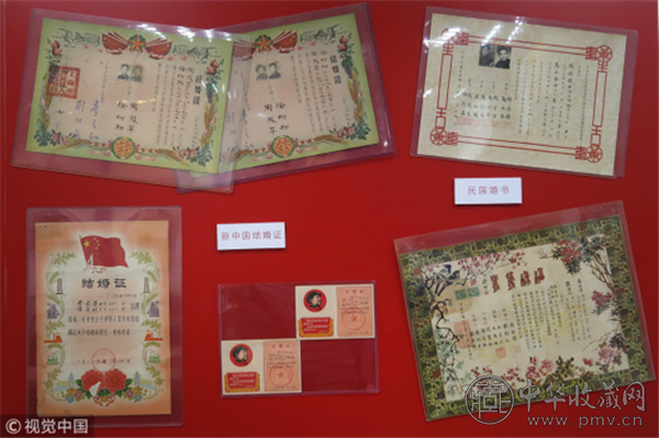 图：民国时期和新中国时期的结婚证.png