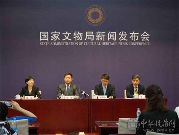 5月10日,国家文物局召开新闻发布会,公布2018年5·18国际博物馆日中国主会场活动情况.jpg 5月10日,国家文物局召开新闻发布会,公布2018年5·18国际博物馆日中国主会场活动情况.jpg