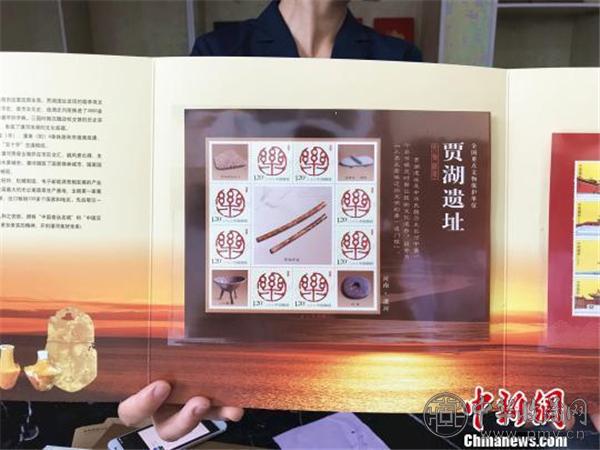 图为此次发行的《贾湖遗址》邮票　韩章云　摄.jpg