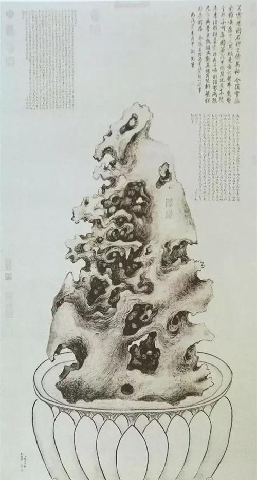 张若澄《雪浪石图》