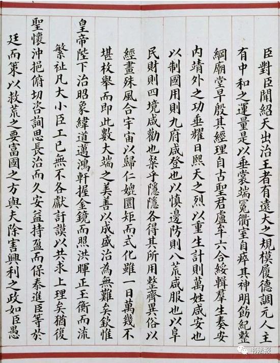 杜本崇殿试卷