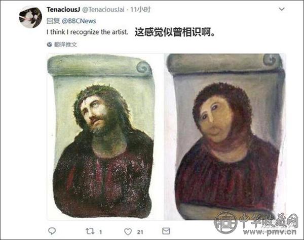 戴荆冠的耶稣.jpg