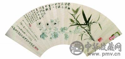 竹菊图扇面（国画） 19×49厘米 张大千 张丽诚 成都博物馆藏.jpg