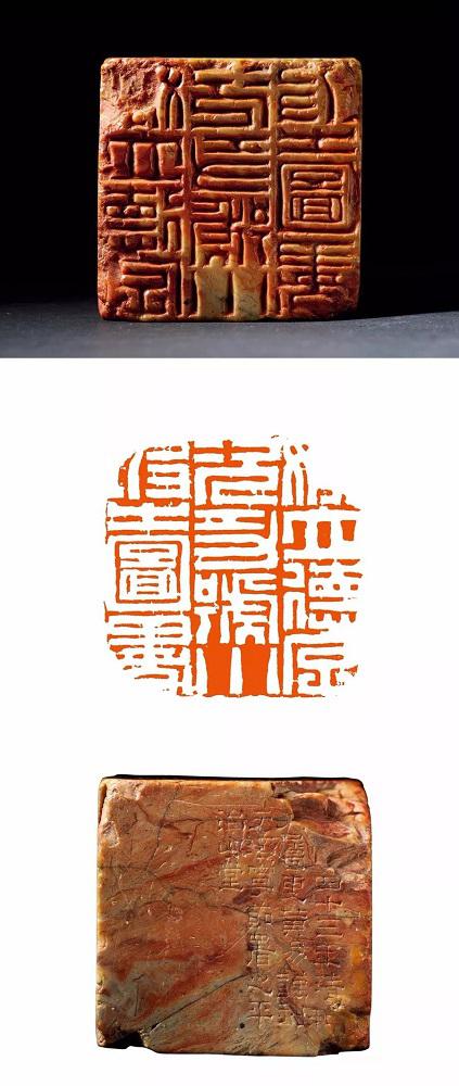 姚立德字次功号小坡之图书印面 6.6×6.6cm 上海博物馆藏
