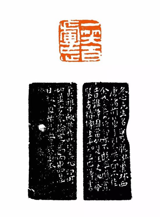 一笑百虑忘（附边款） 2.0×2.0cm 上海博物馆藏