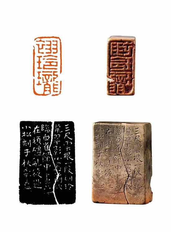 翠玲珑（附原石、印面、边款） 2.7×1.3cm 上海博物馆藏