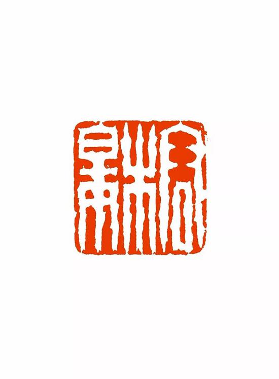 榕皋 1.75×1.8cm 上海博物馆藏