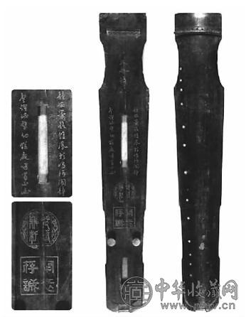 故宫博物院藏明代益王“天风环佩”琴.jpg 故宫博物院藏明代益王“天风环佩”琴.jpg