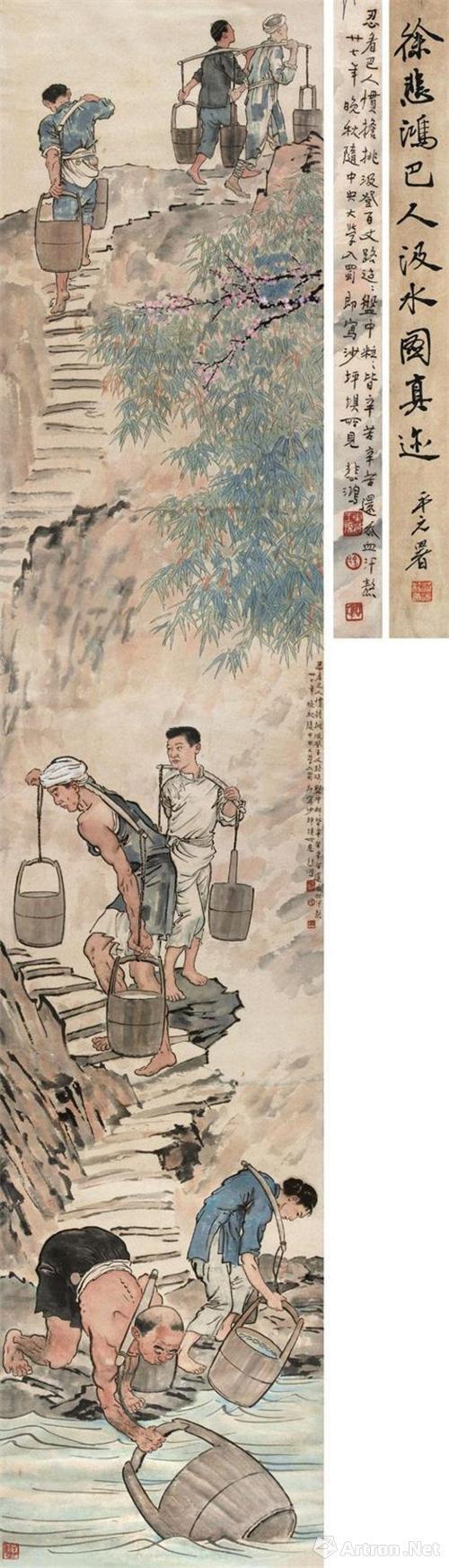 《巴人汲水图》1938年作