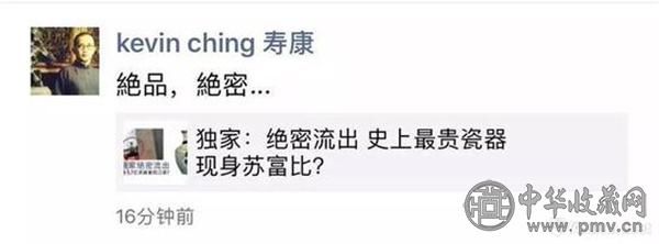 程寿康先生回应.jpg