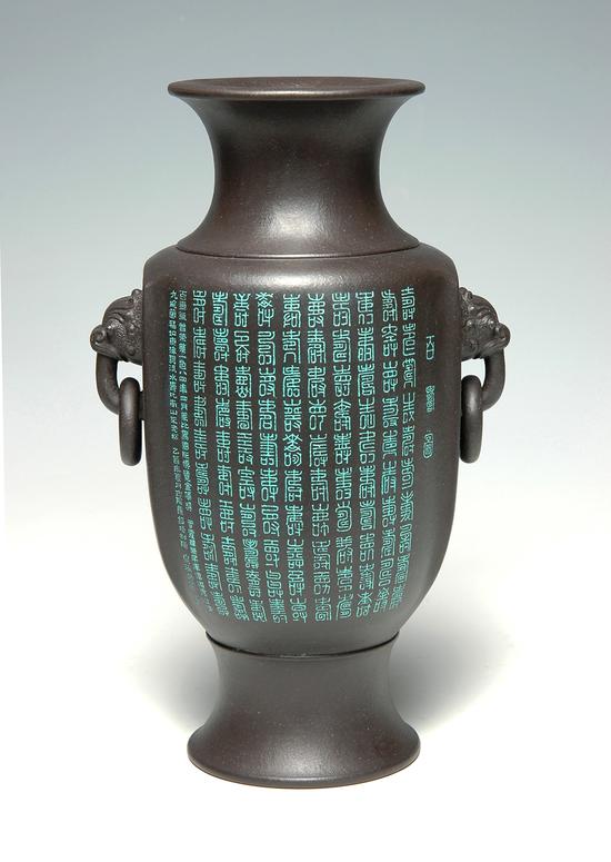 艺术家顾绍培作品 百寿瓶