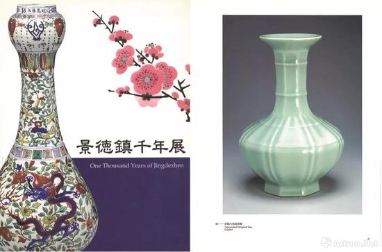 出版：《景徳镇千年展》朝日新闻社発行，2006 年，图版44。