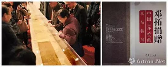 2011年中国美术馆50年捐赠作品大展现场（邓拓后人观展）