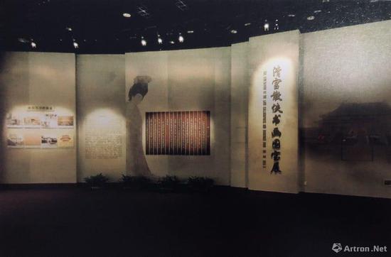 “清宫散佚书画国宝展”展厅内景