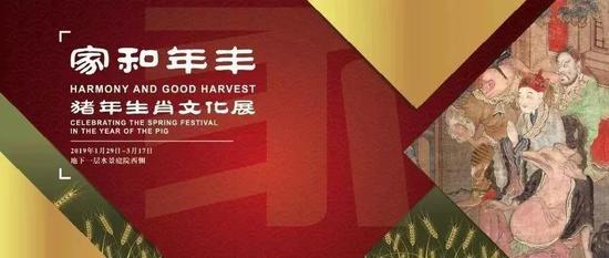 2019国都博物馆要办8大展览 珍藏资讯