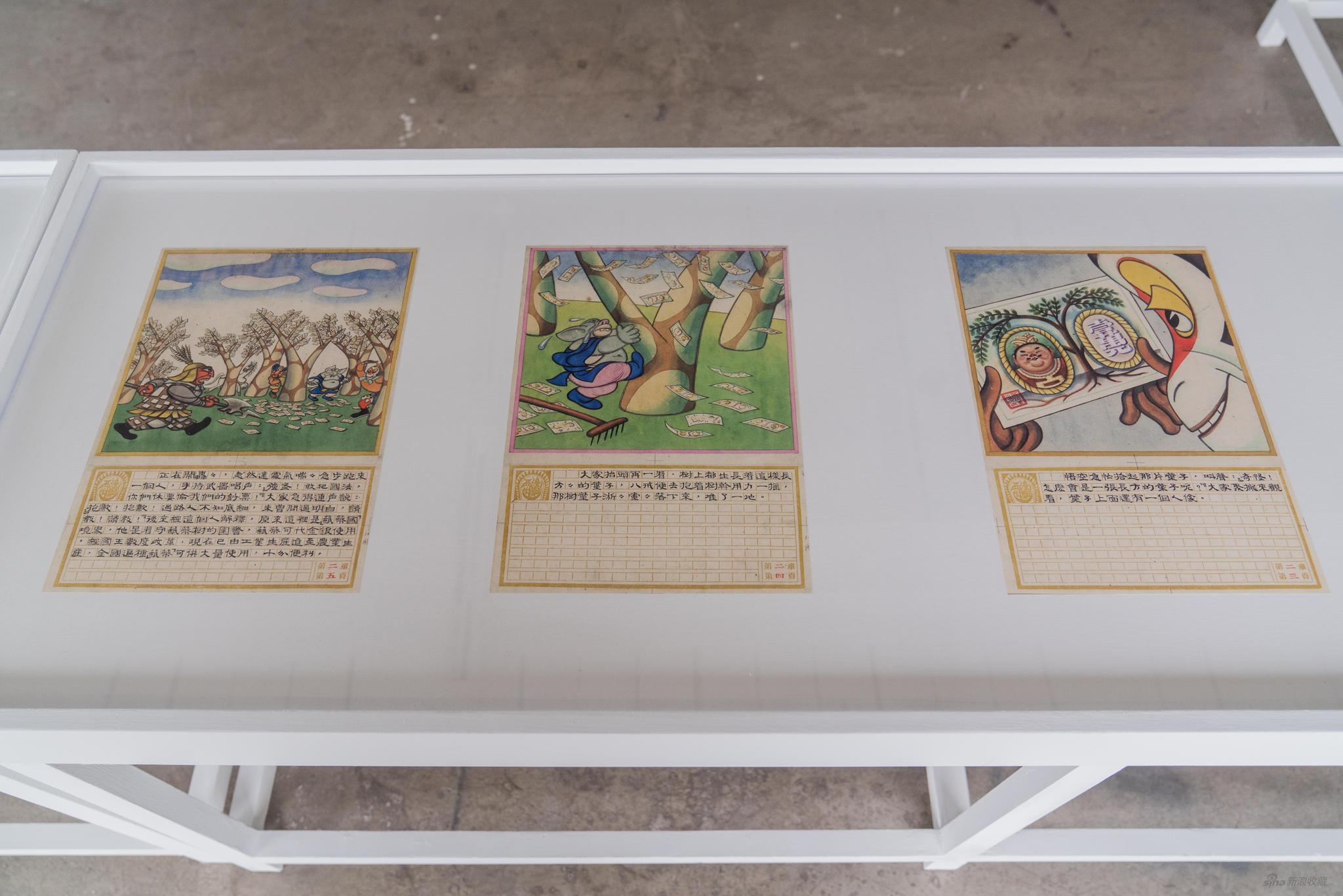 张光宇，《西游漫记》，1945，纸本水粉、水彩， 37×26 cm×9 （复制品）