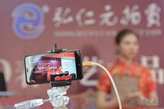 浙江弘仁元2020春拍.jpg
