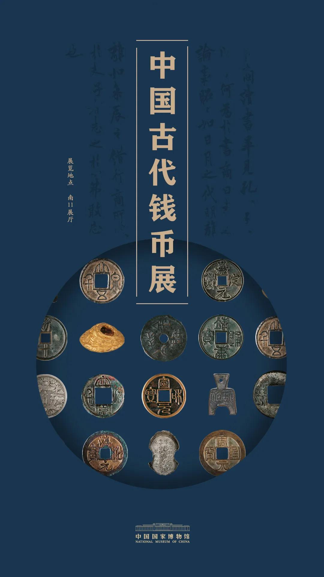  展览海报（设计 | 包莹莹）