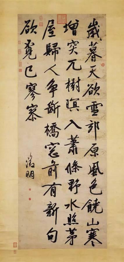 文徵明 《行书五言律诗》 纸本立轴 191x72.2cm 台北故宫博物院藏