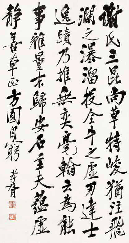 郑孝胥 (1860-1938)　　行书　　纸本 立轴　　143×75cm