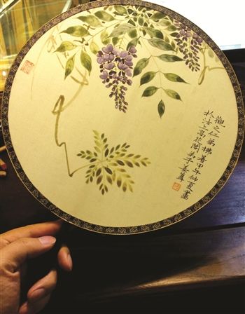 折扇收藏