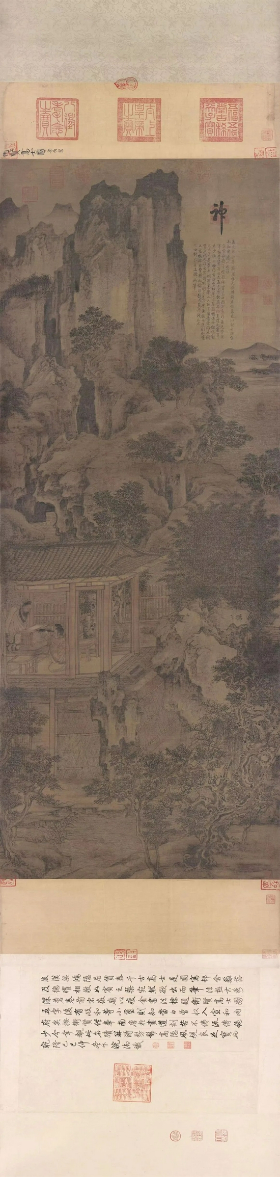  五代 卫贤 高士图 134.5×52.5cm 故宫博物院藏