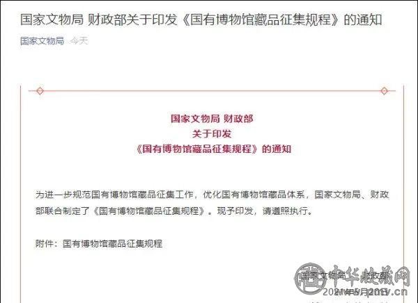 微信图片_20220706084235.jpg 微信图片_20220706084235.jpg