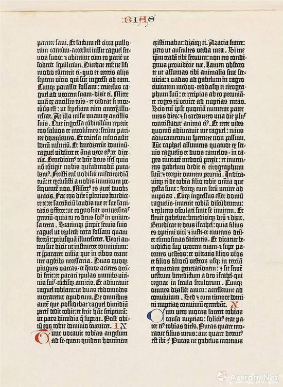 古腾堡《圣经》