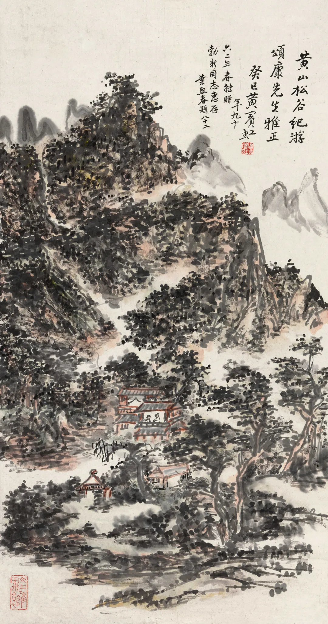 除了绘画 他还是位收藏鉴定家