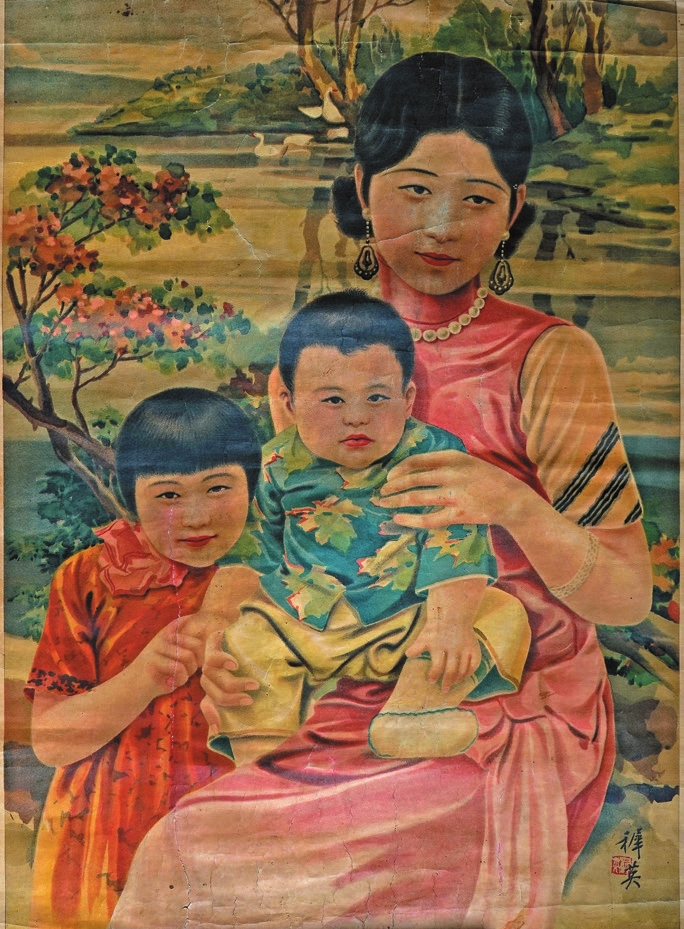 民国杭穉英作美女广告画一件