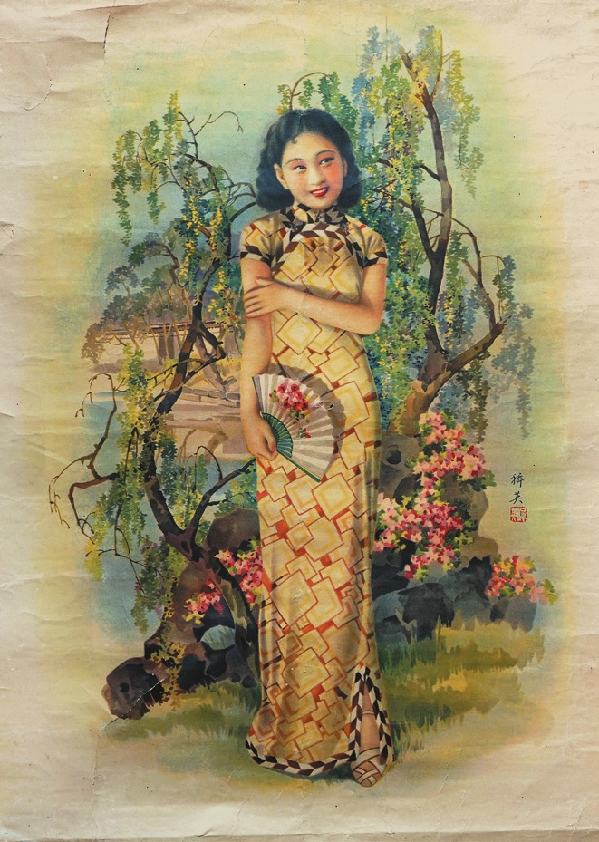 民国杭穉英作美女广告画一件