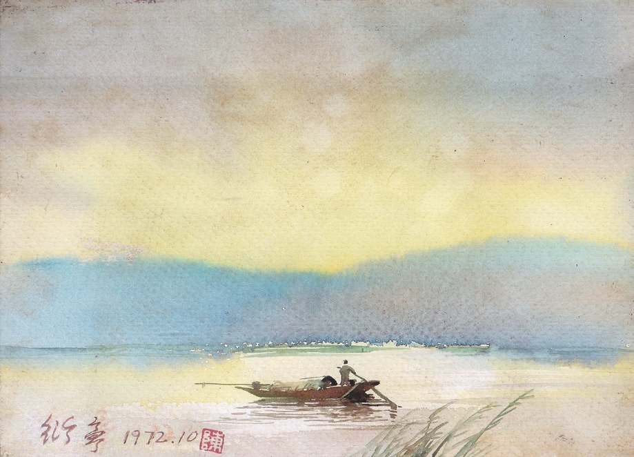 陈衍亭 水彩渔舟 框