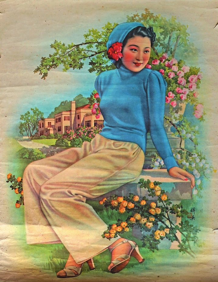 民国杭穉英作美女广告画一件