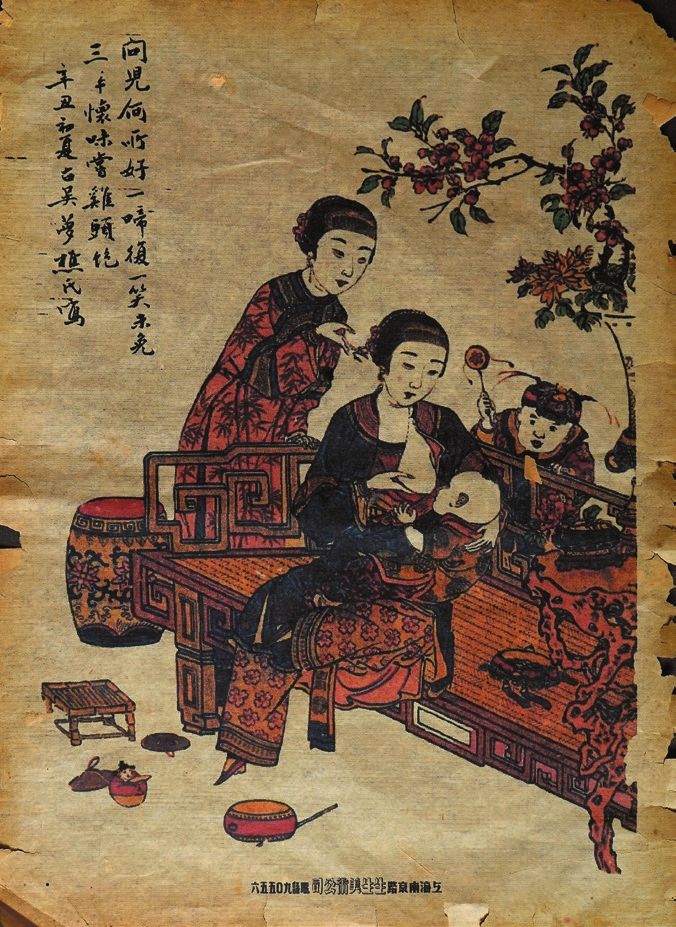 民国美女年画一件