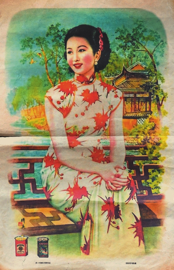 民国杭穉英作“哈德门”美女广告画一件